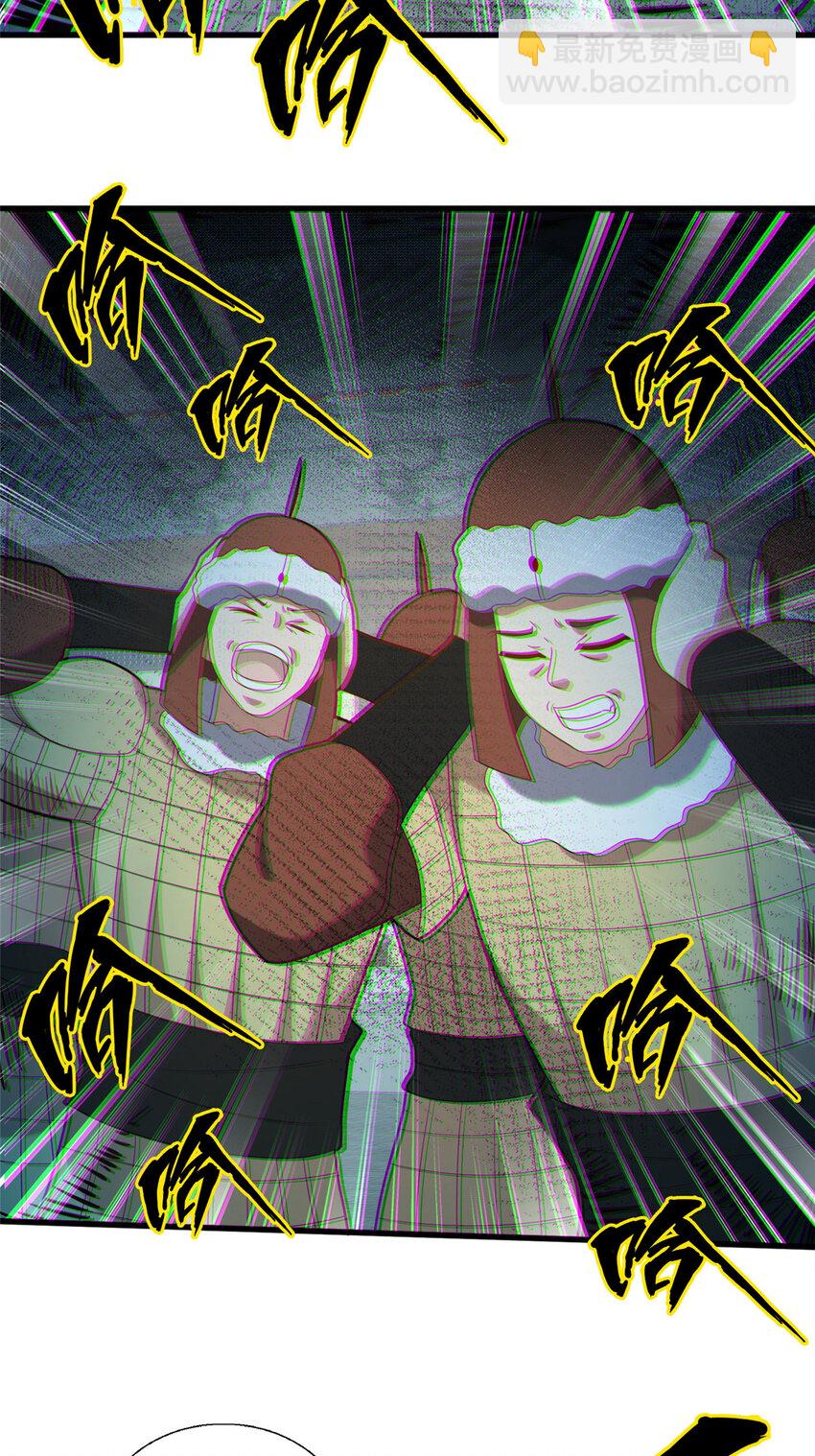 90 武圣&hellip;&hellip;说不准呢？(1/2)-第91话