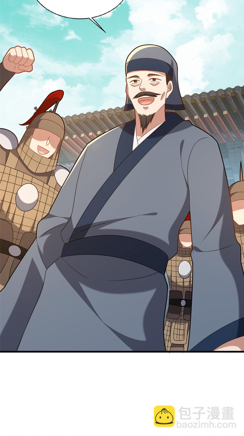 90 武圣&hellip;&hellip;说不准呢？(1/2)-第91话