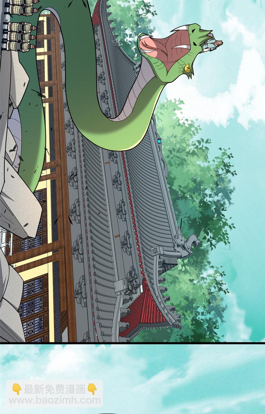 90 武圣&hellip;&hellip;说不准呢？(1/2)-第91话