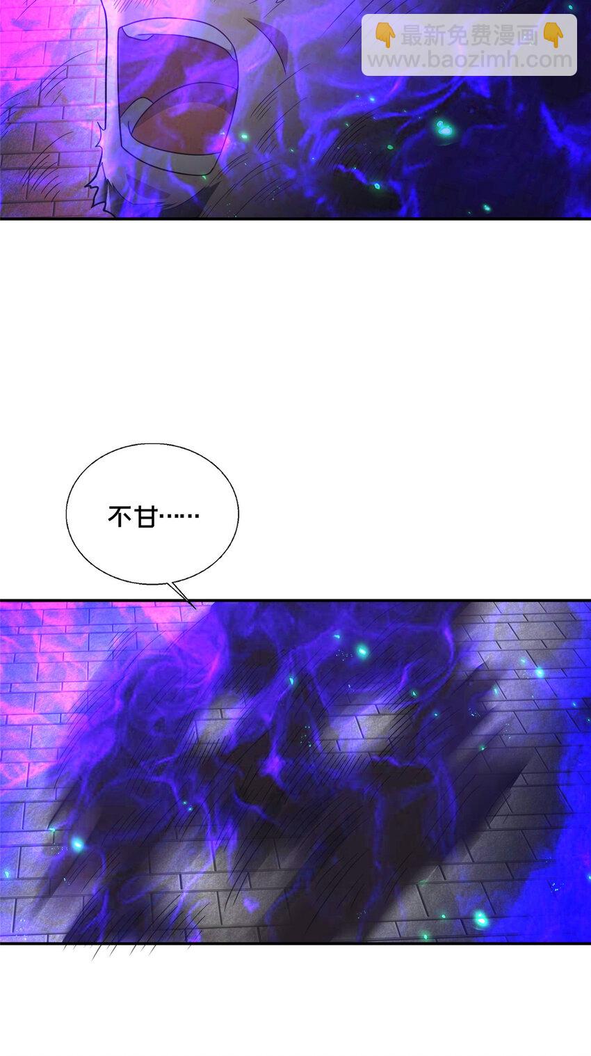 90 武圣&hellip;&hellip;说不准呢？(1/2)-第91话