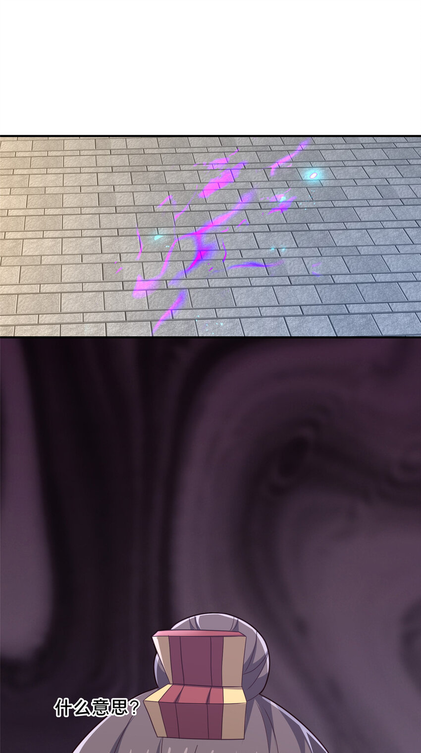 90 武圣&hellip;&hellip;说不准呢？(1/2)-第91话