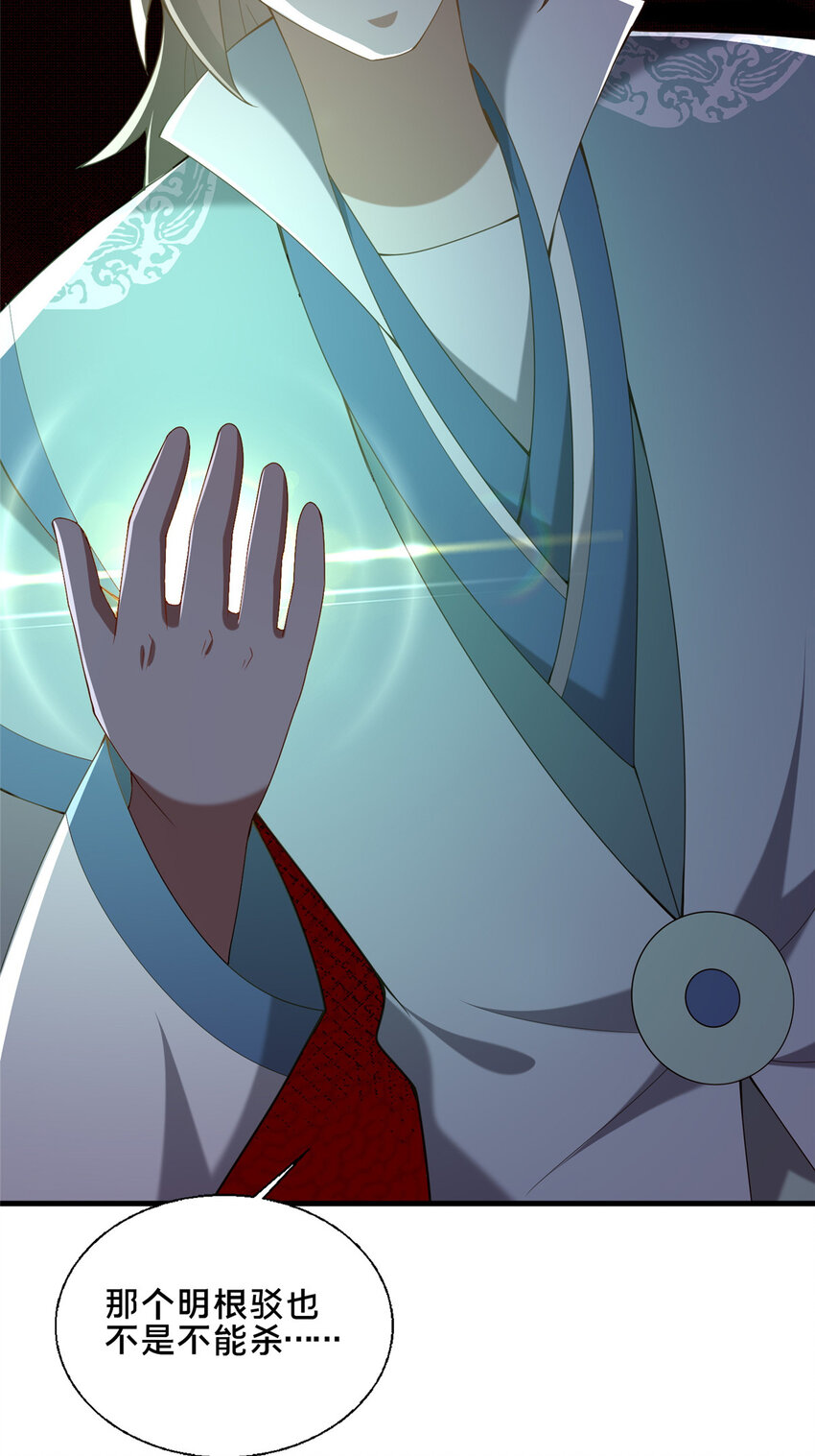 90 武圣&hellip;&hellip;说不准呢？(1/2)-第91话