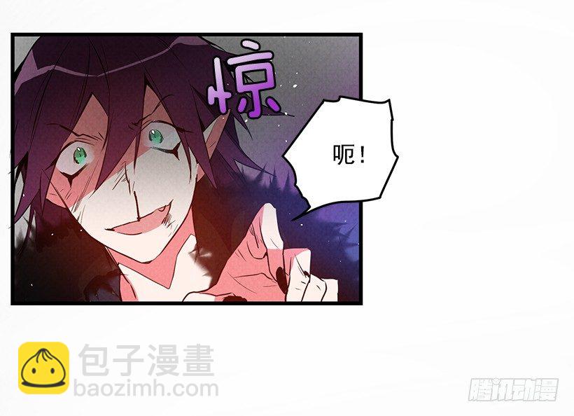 大战魔王(1/2)-第1话