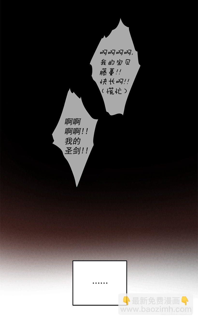 大战魔王(1/2)-第1话