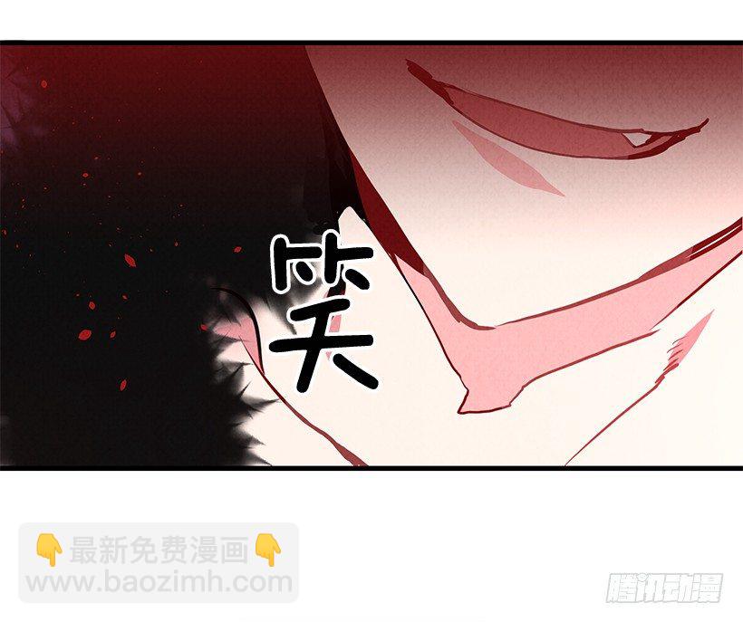 大战魔王(1/2)-第1话