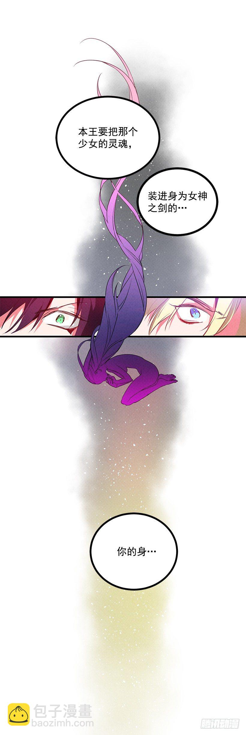 大战魔王(1/2)-第1话