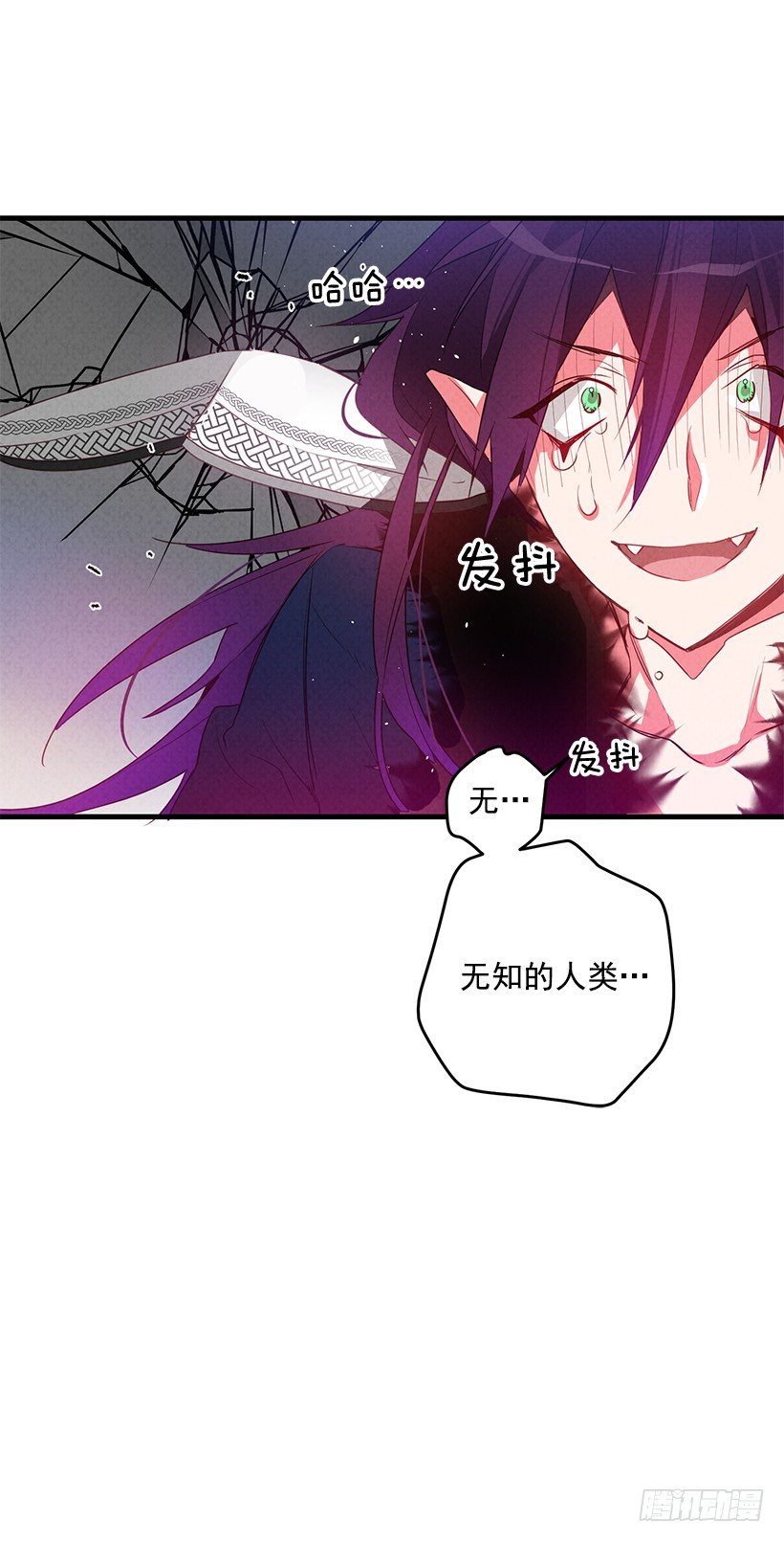 大战魔王(1/2)-第1话