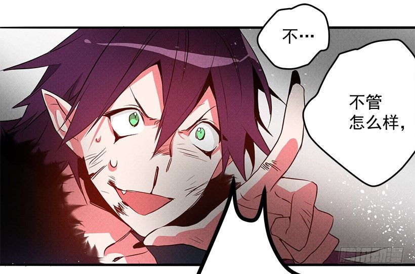 大战魔王(1/2)-第1话