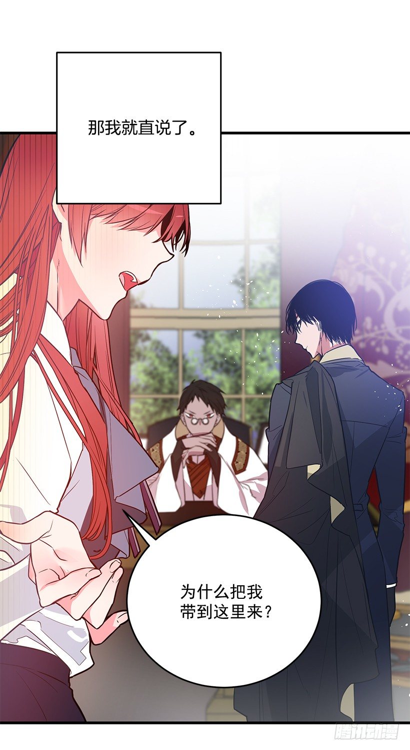 内部间谍(1/2)-第11话