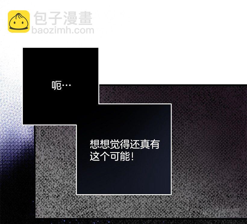 内部间谍(1/2)-第11话