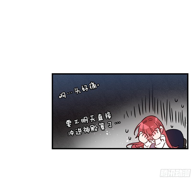 内部间谍(1/2)-第11话