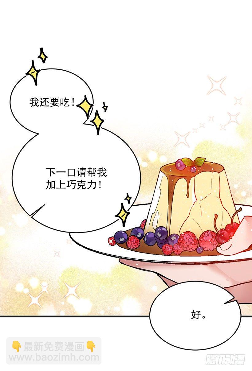 订婚仪式(1/2)-第13话