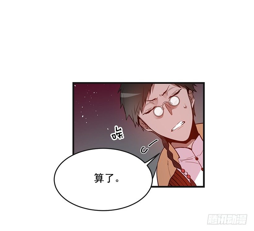 订婚仪式(1/2)-第13话