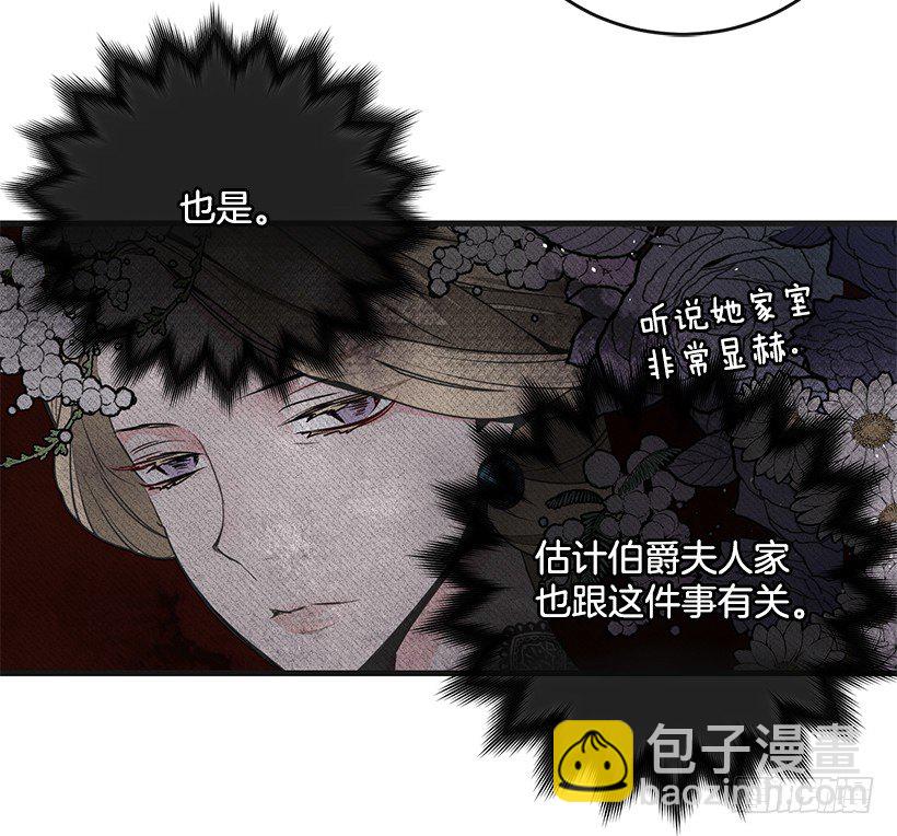 订婚仪式(1/2)-第13话