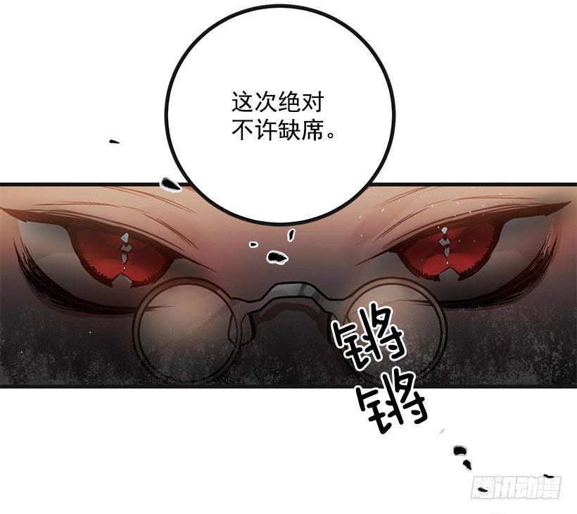 订婚仪式(1/2)-第13话