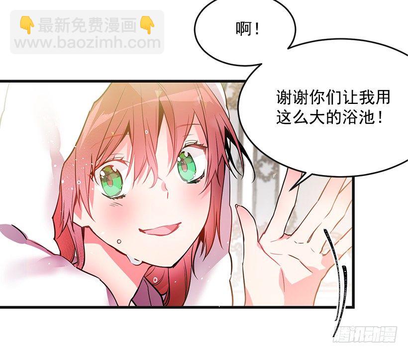 订婚仪式(1/2)-第13话