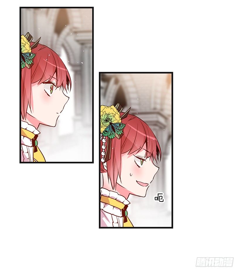 订婚仪式(1/2)-第13话