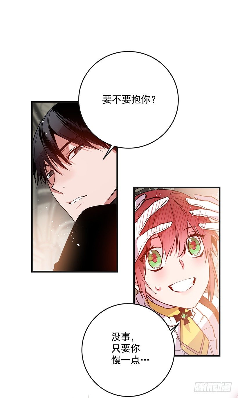 订婚仪式(1/2)-第13话