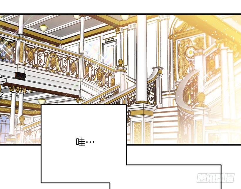 举办宴会(1/2)-第15话