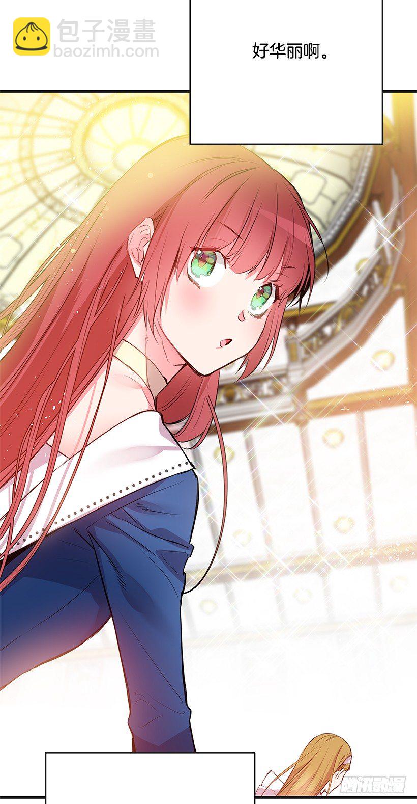 举办宴会(1/2)-第15话