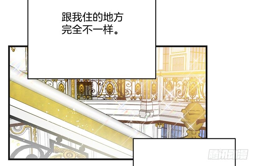 举办宴会(1/2)-第15话