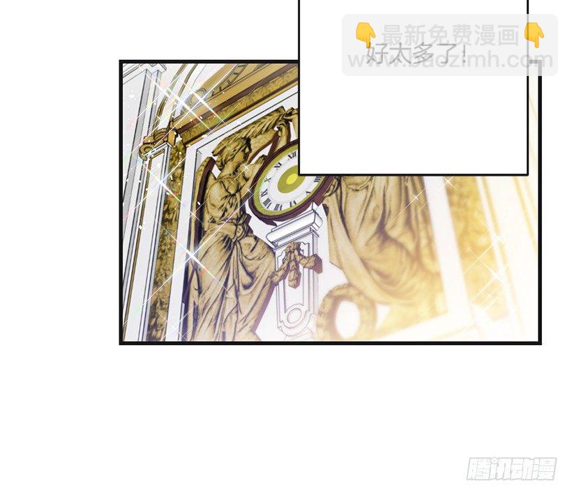 举办宴会(1/2)-第15话