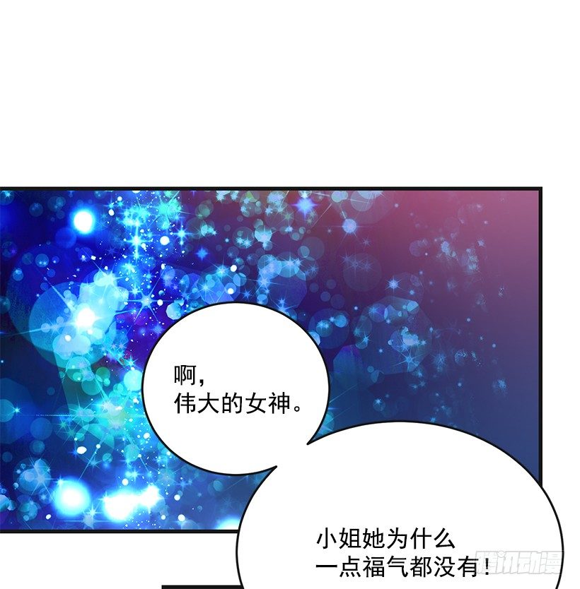 举办宴会(1/2)-第15话