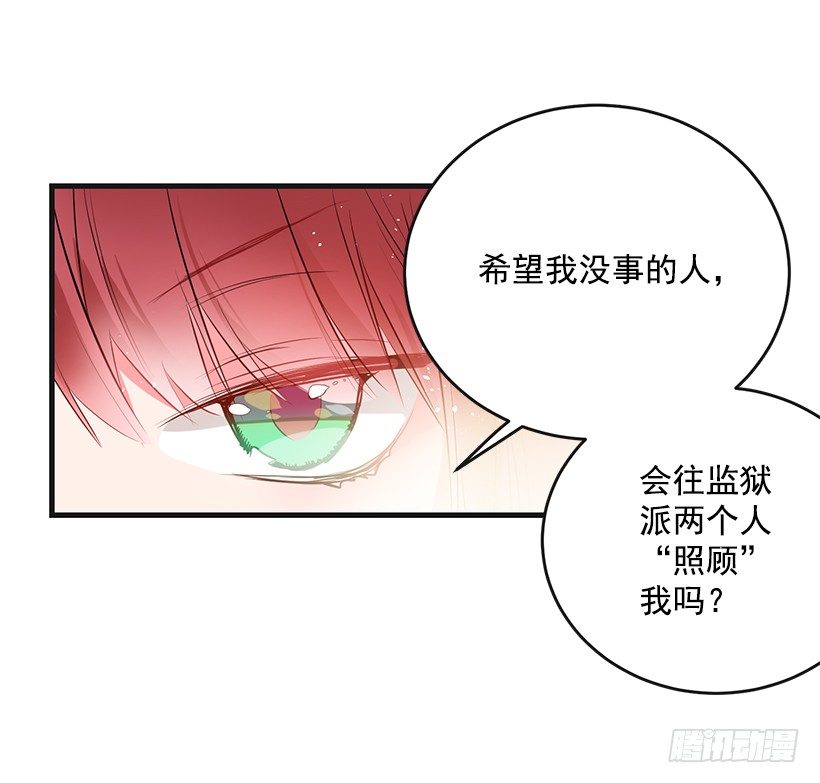 举办宴会(1/2)-第15话