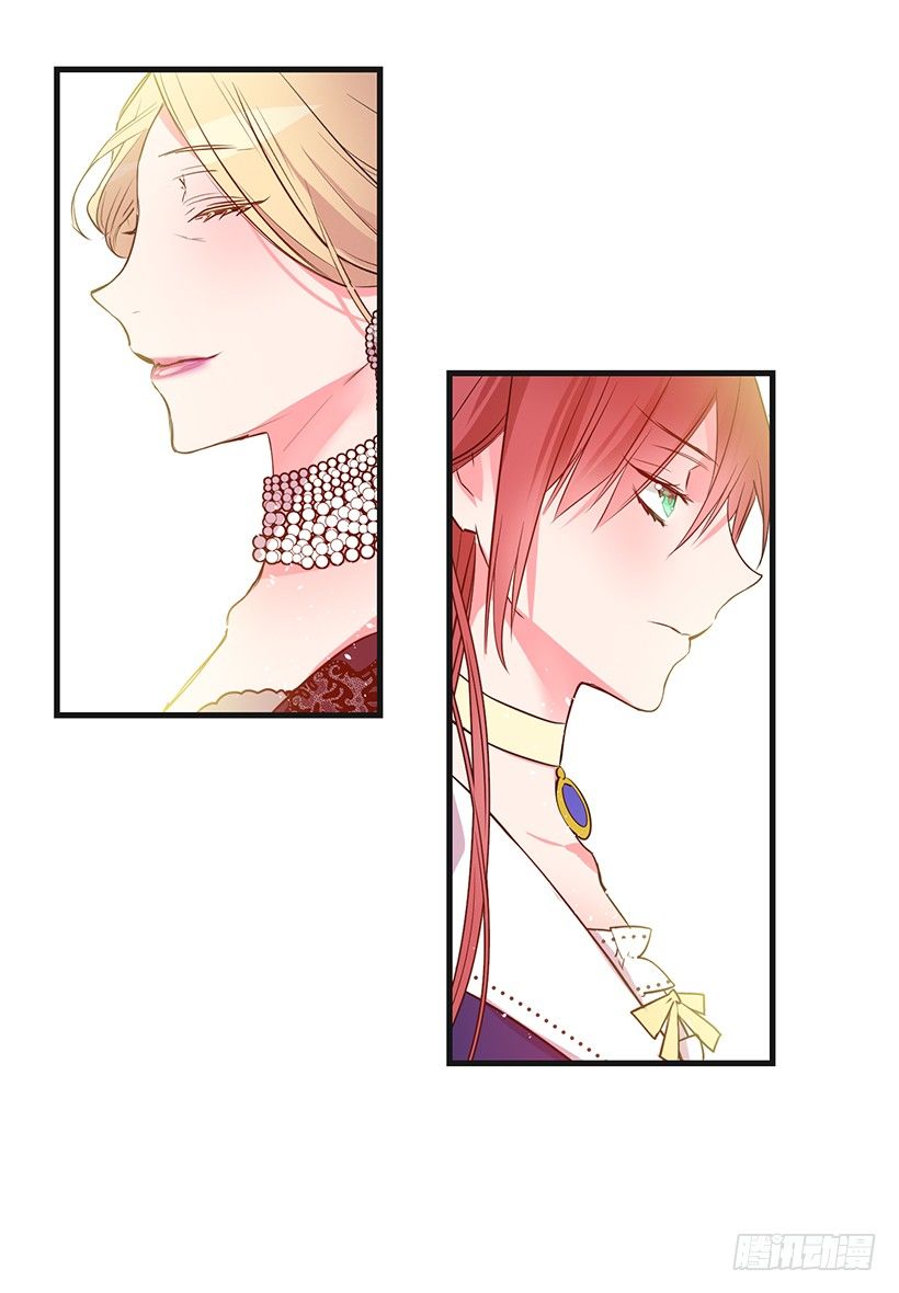 举办宴会(1/2)-第15话