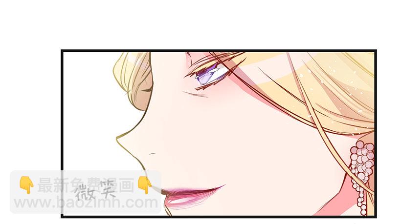 举办宴会(1/2)-第15话