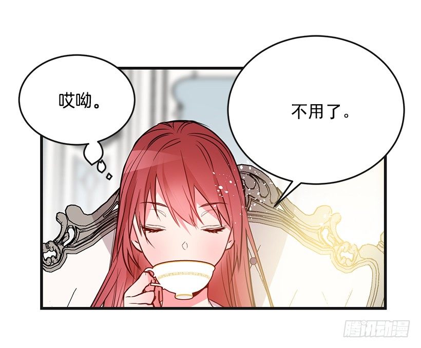 举办宴会(1/2)-第15话