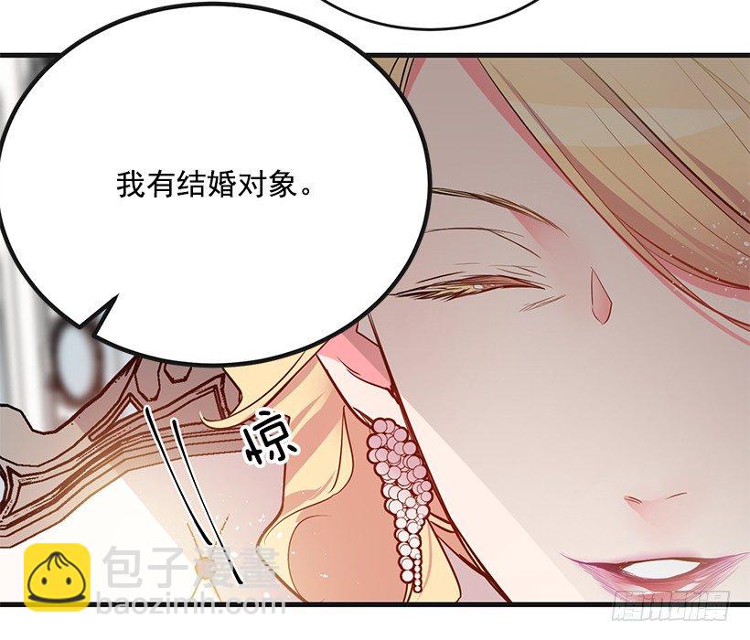 举办宴会(1/2)-第15话