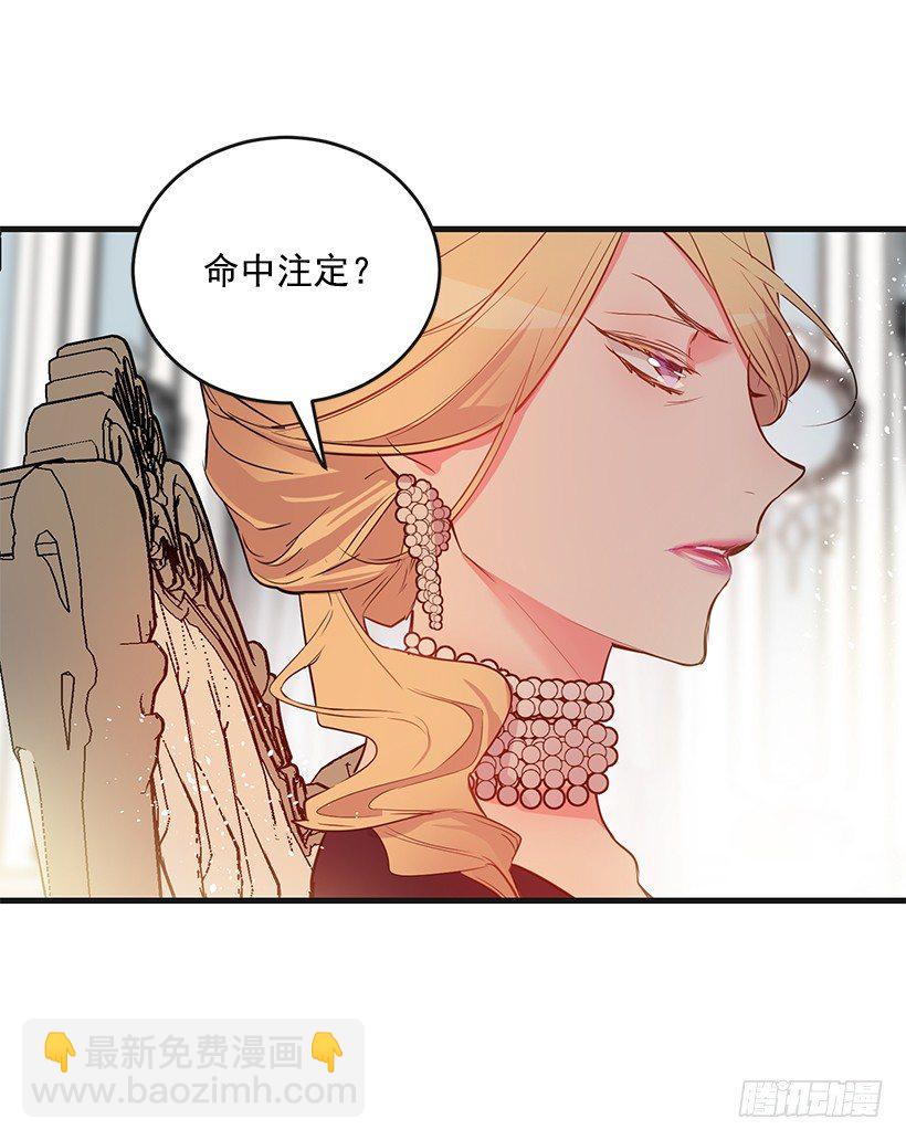 举办宴会(1/2)-第15话