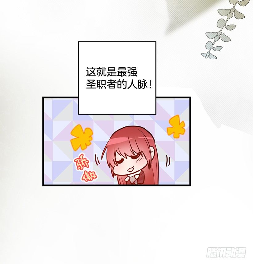 突然闯入(1/2)-第17话