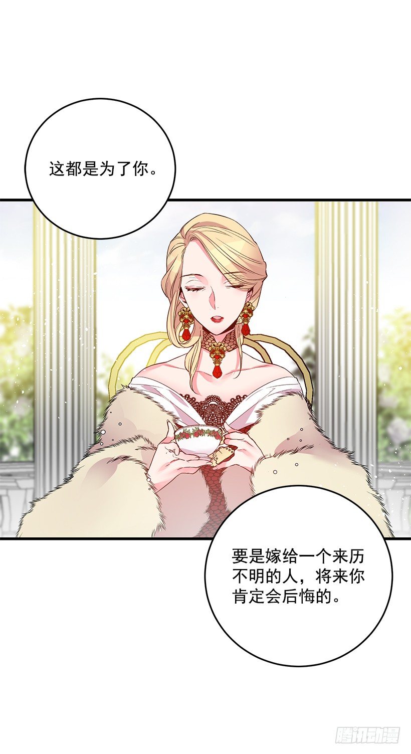 突然闯入(1/2)-第17话