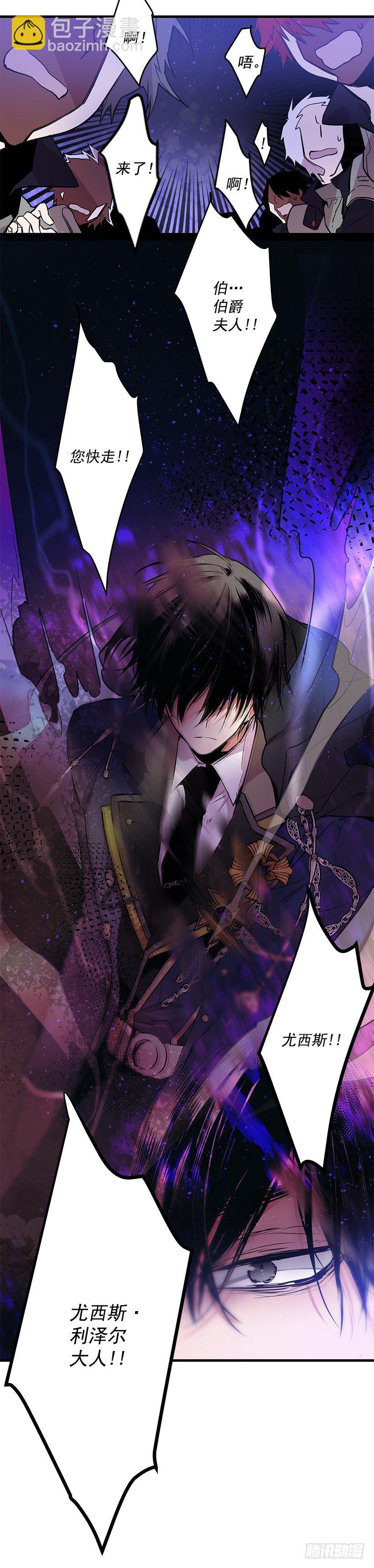 突然闯入(1/2)-第17话