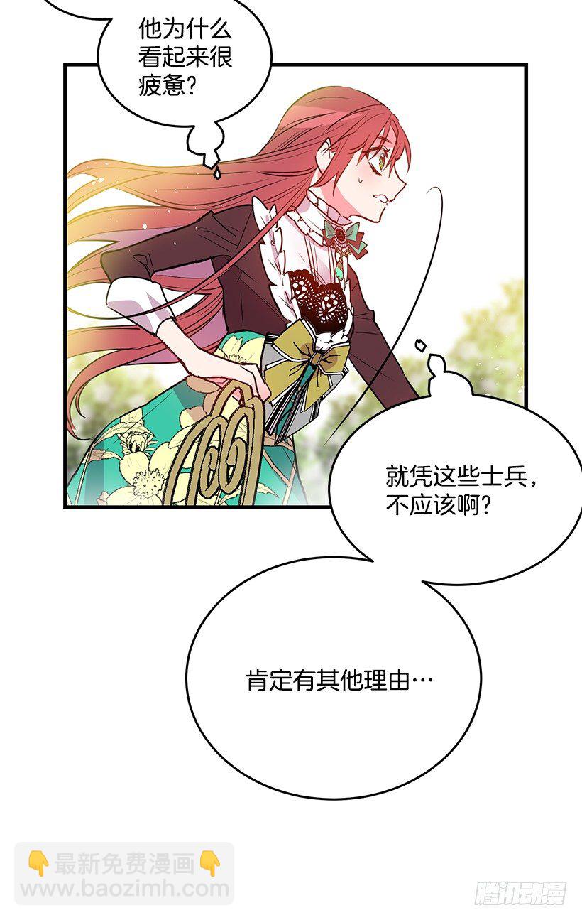 突然闯入(1/2)-第17话