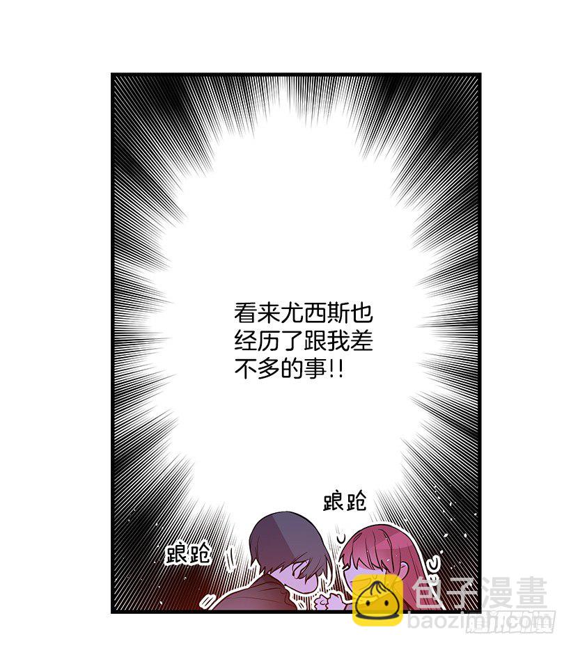 突然闯入(1/2)-第17话