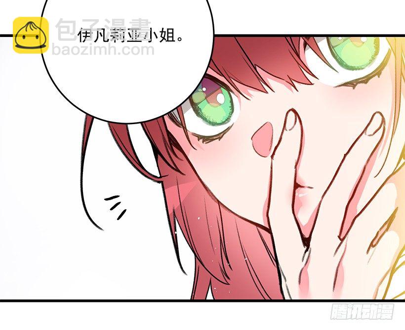 身上的伤痕(1/2)-第19话