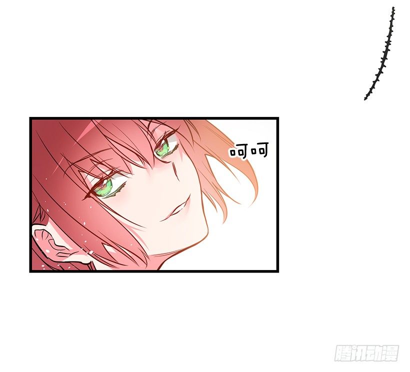 身上的伤痕(1/2)-第19话