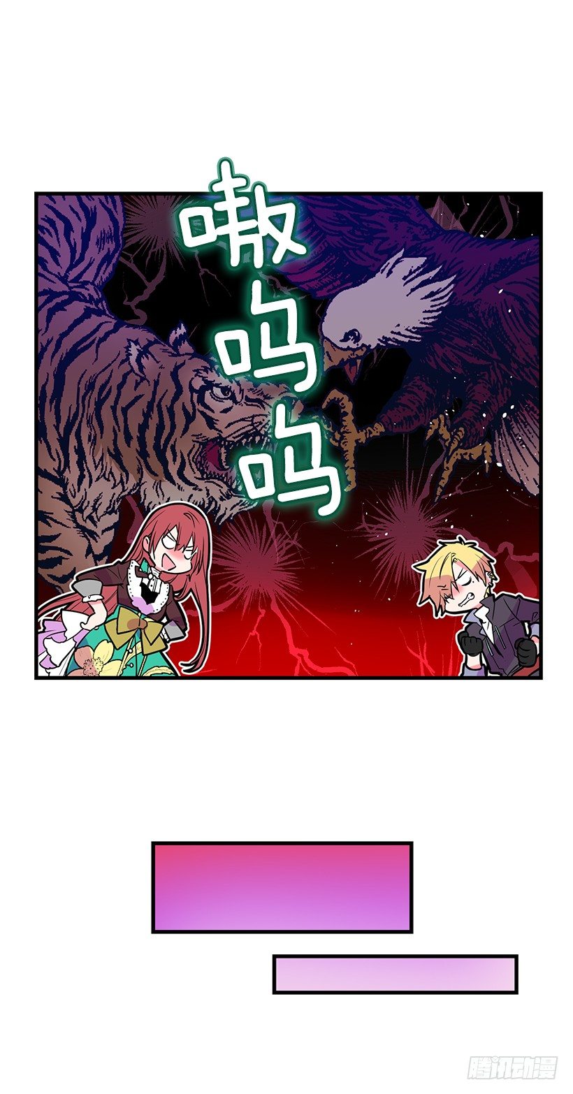 身上的伤痕(1/2)-第19话