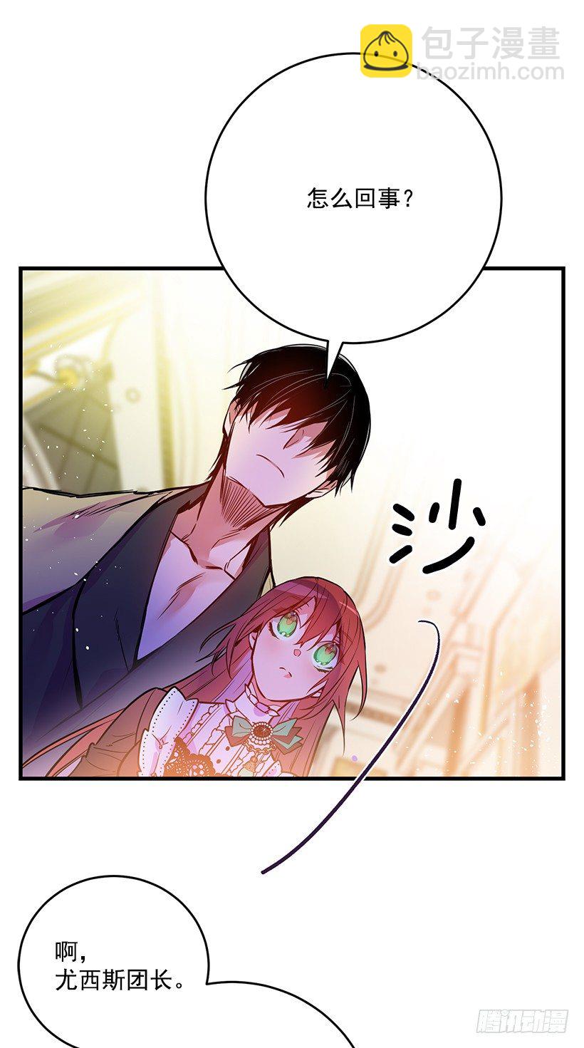 身上的伤痕(1/2)-第19话