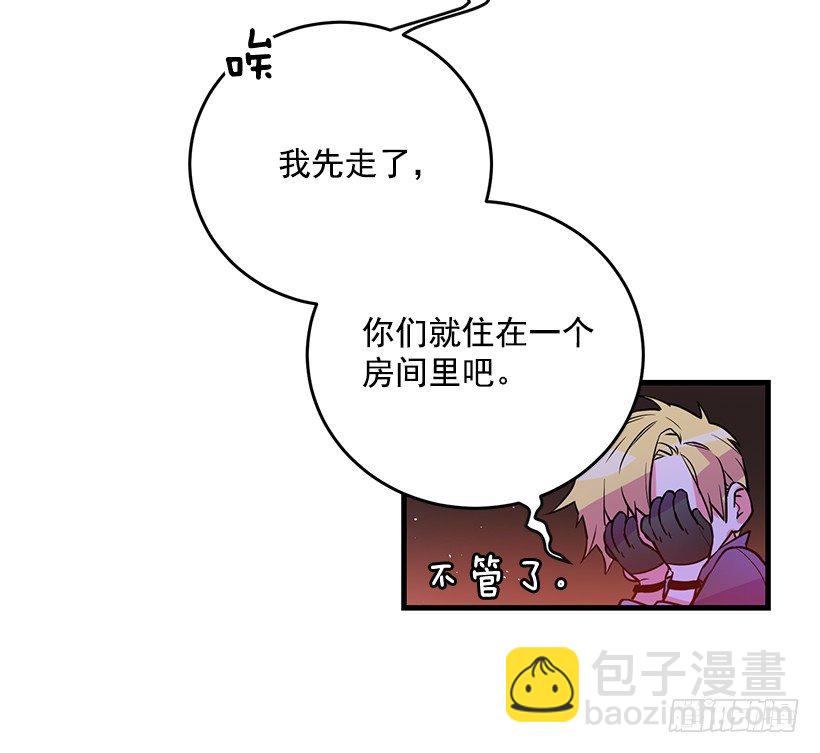 身上的伤痕(1/2)-第19话