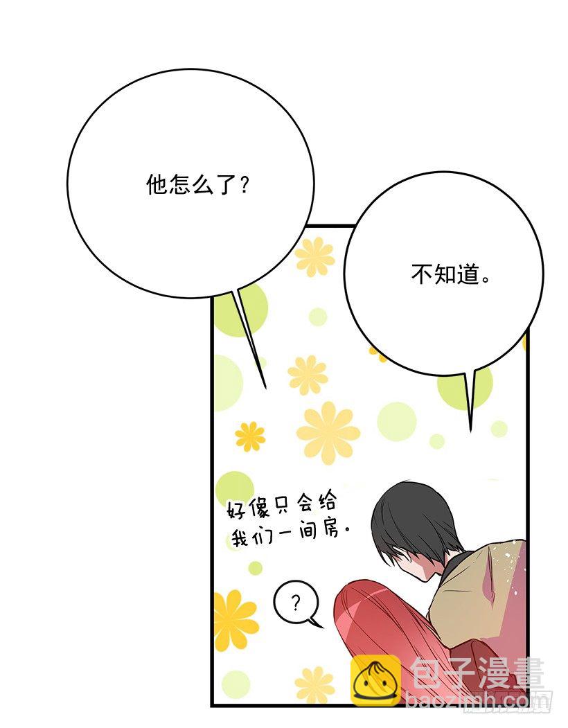 身上的伤痕(1/2)-第19话