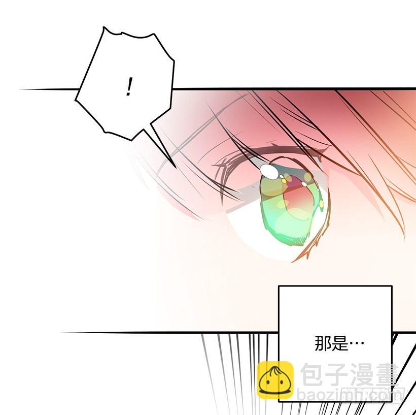 身上的伤痕(1/2)-第19话