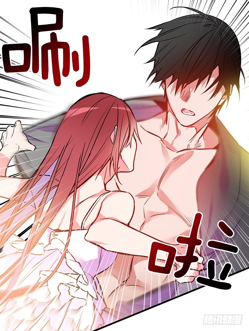 身上的伤痕(1/2)-第19话