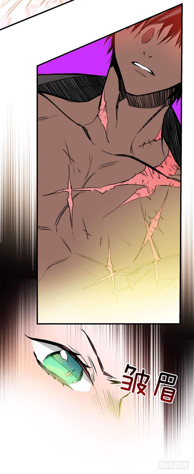 身上的伤痕(1/2)-第19话