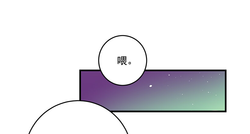 身上的伤痕(1/2)-第19话