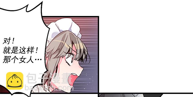 新的生活-第3话