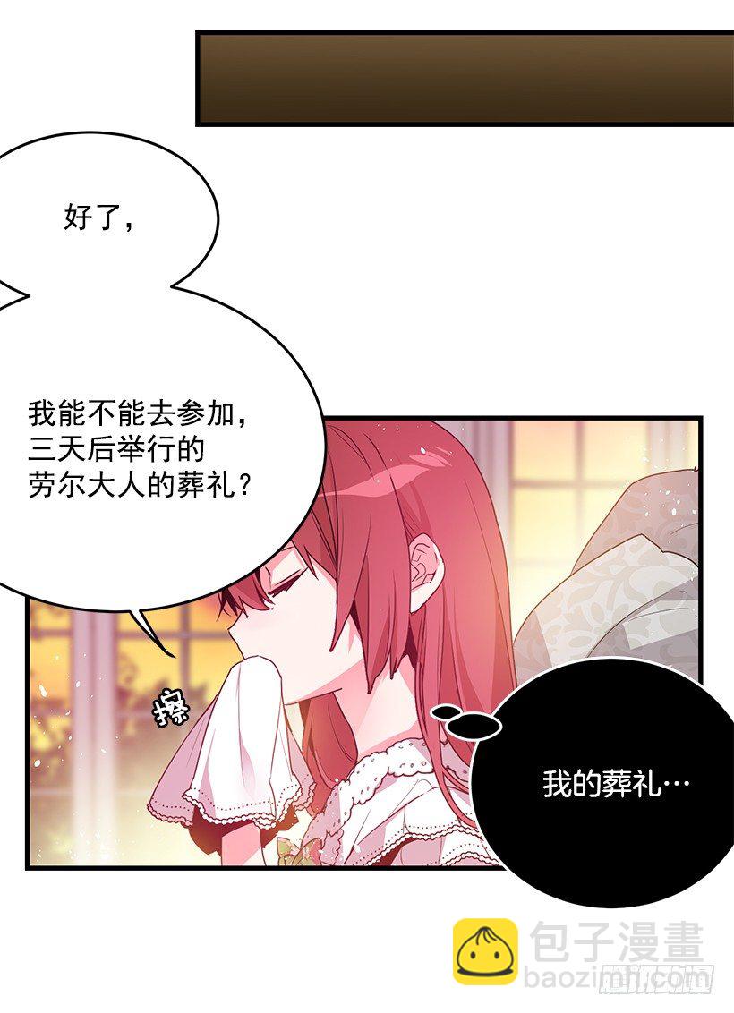 新的生活-第3话